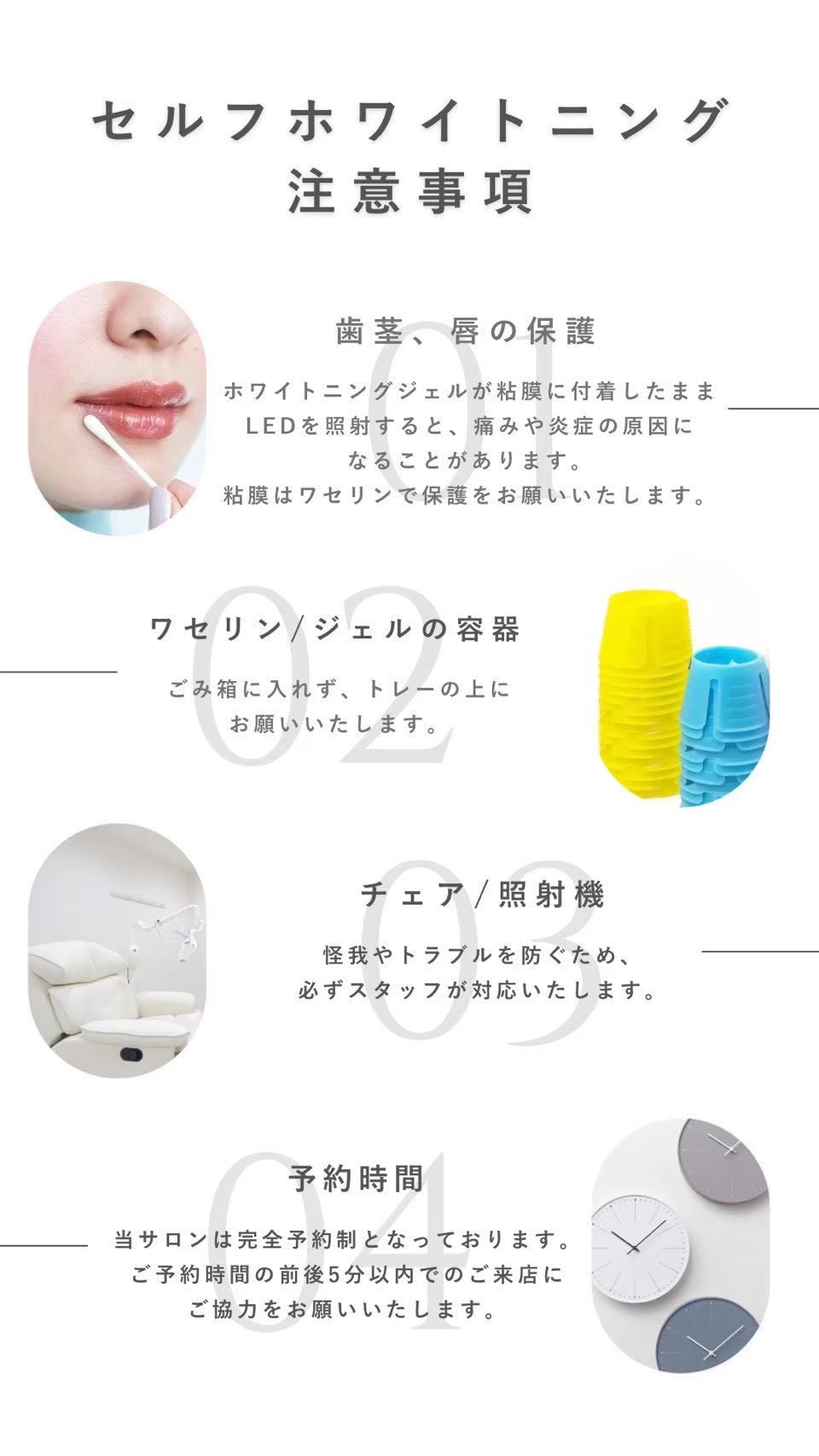 今すぐお問い合わせを！
