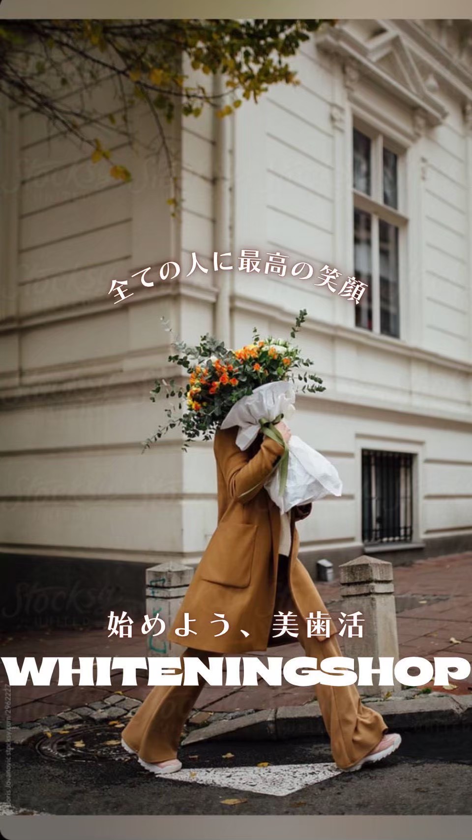 今すぐお問い合わせを！