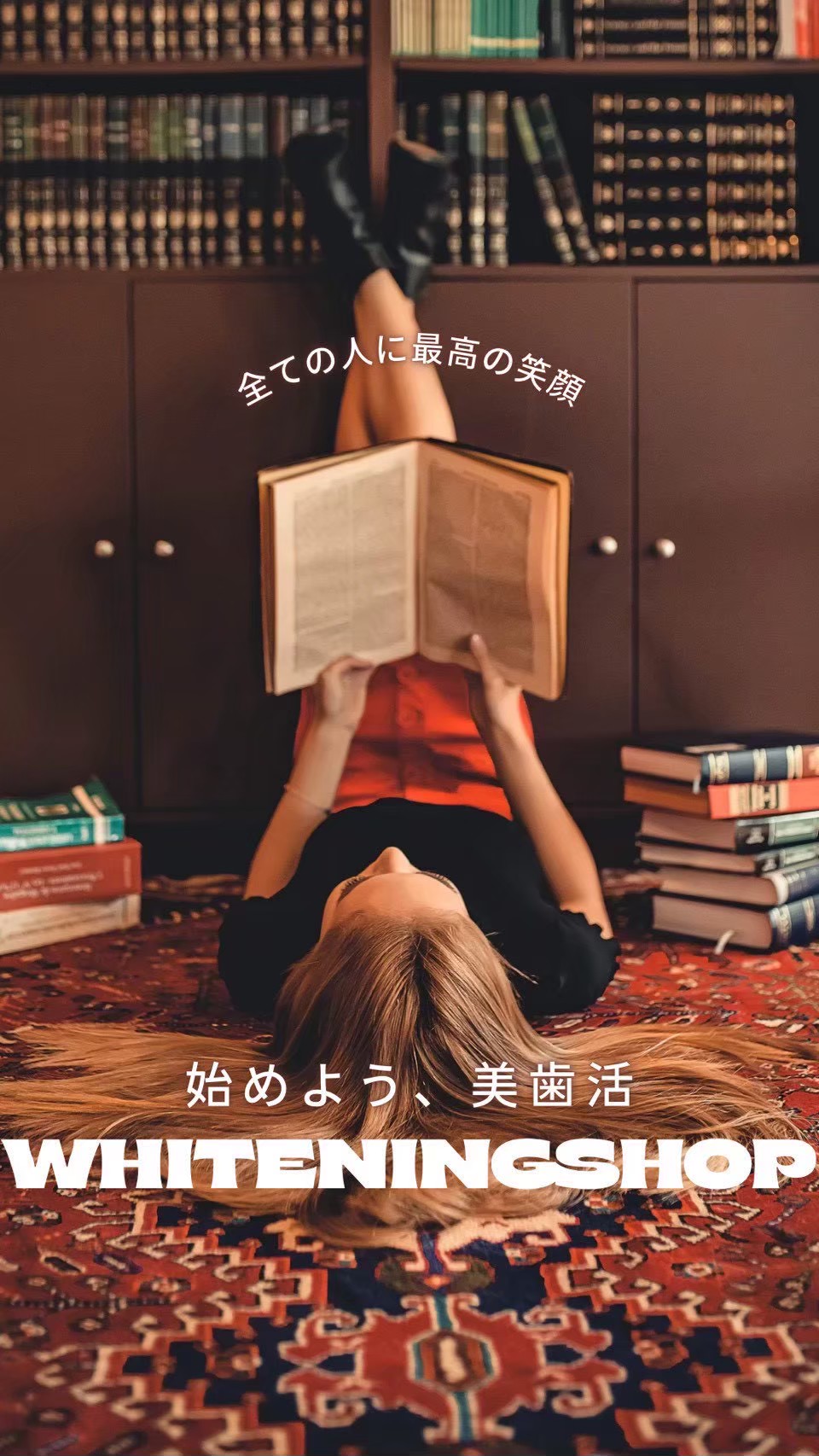 今すぐお問い合わせを！