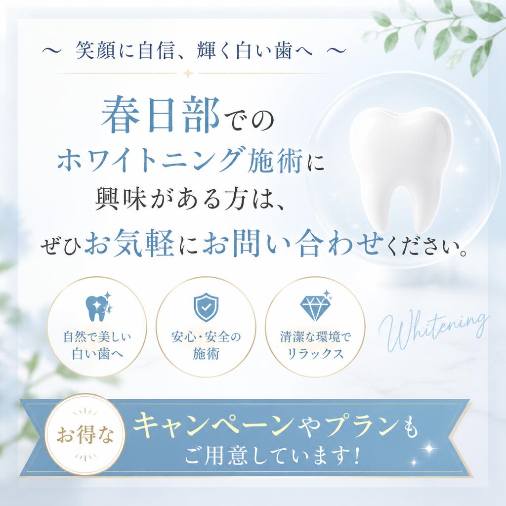 今すぐお問い合わせを！