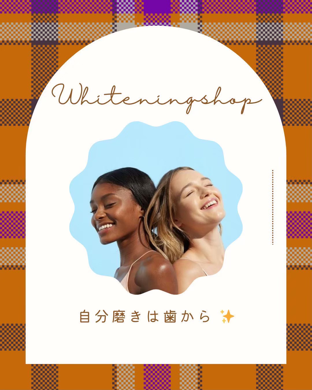 今すぐお問い合わせを！
