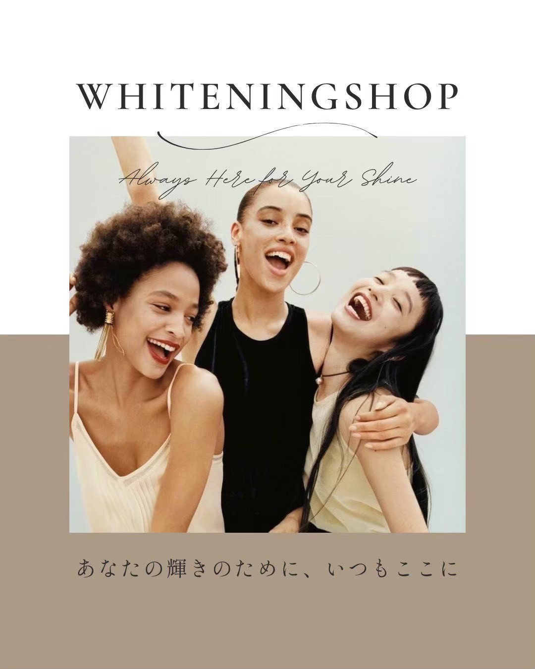 今すぐお問い合わせを！