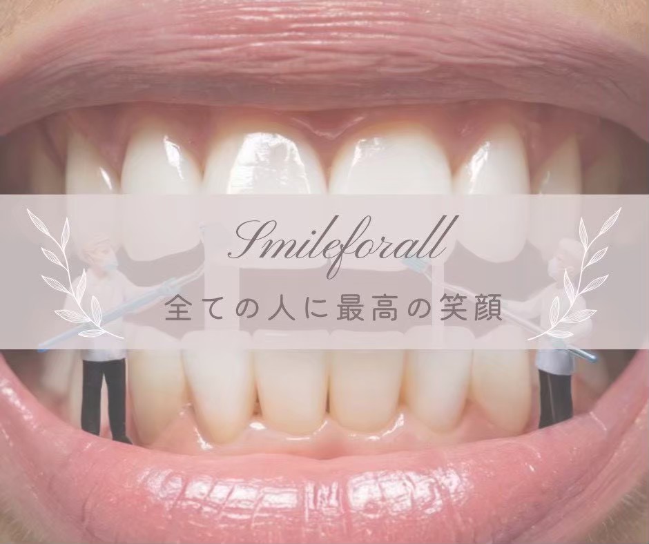 今すぐお問い合わせを！