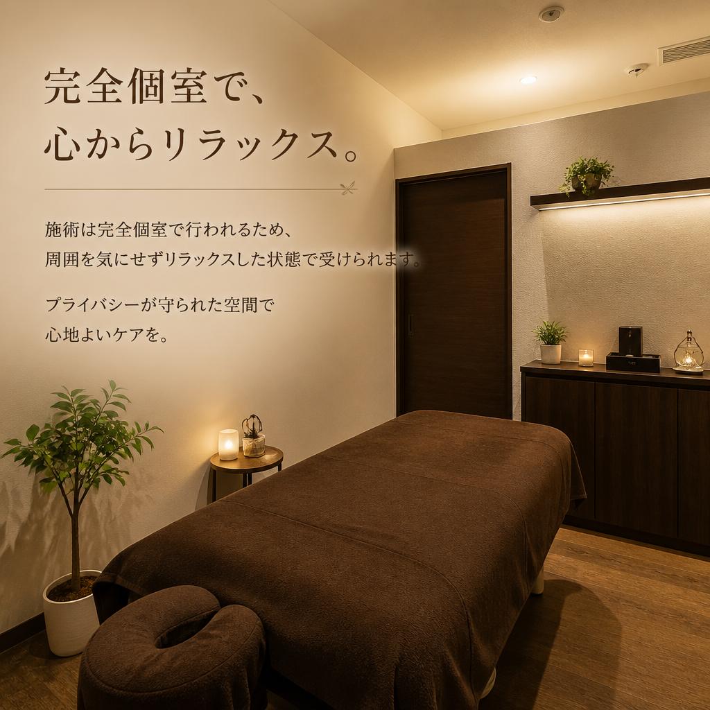 5. 完全個室でリラックス受診