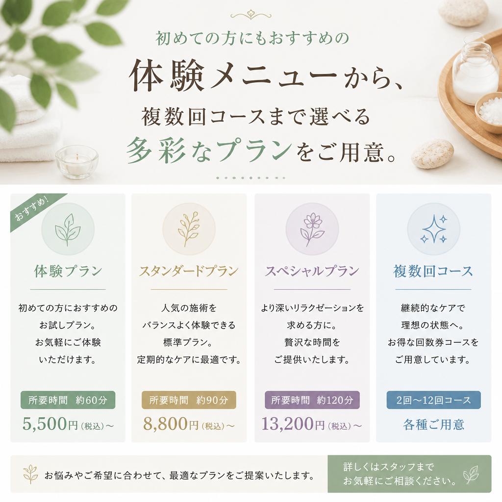5. 幅広いメニューを提供