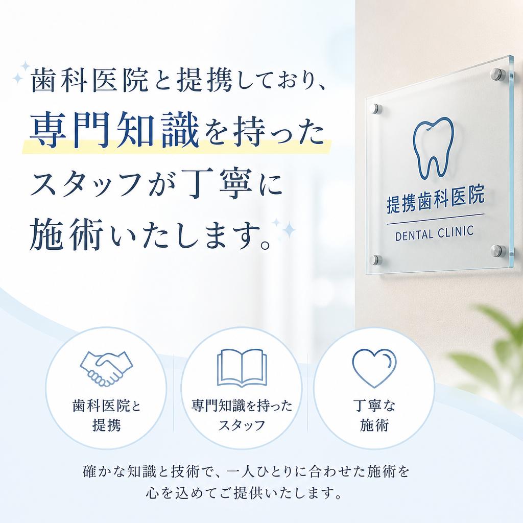 経験豊富なスタッフが対応