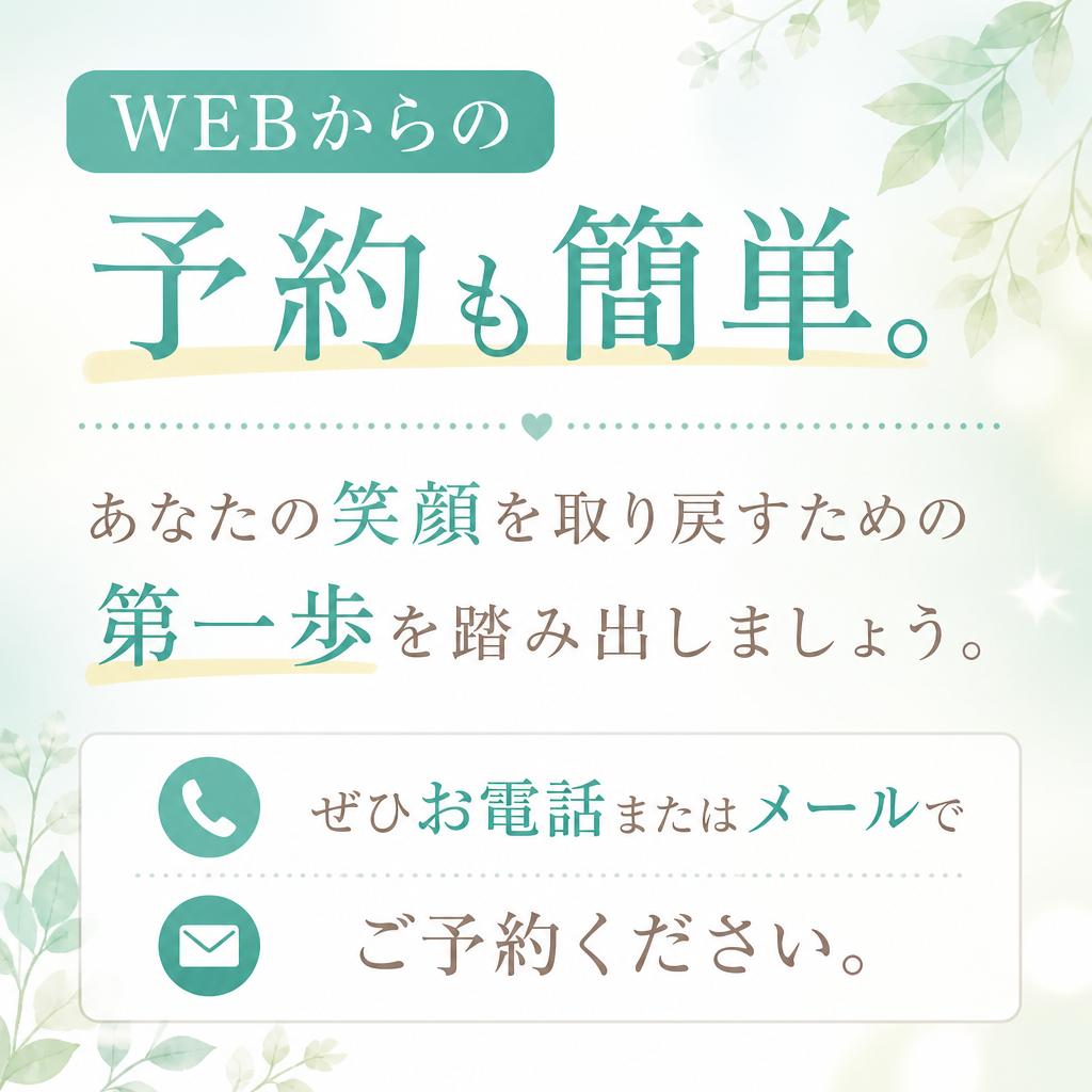 今すぐ予約して特別な体験を！