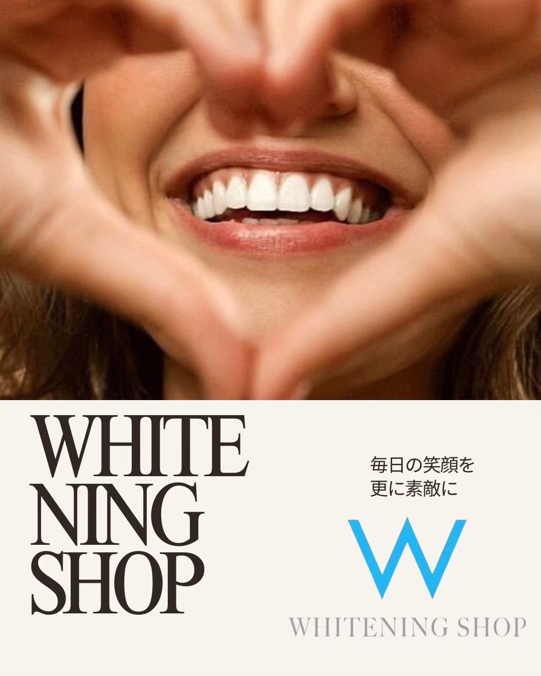まずはお問い合わせを