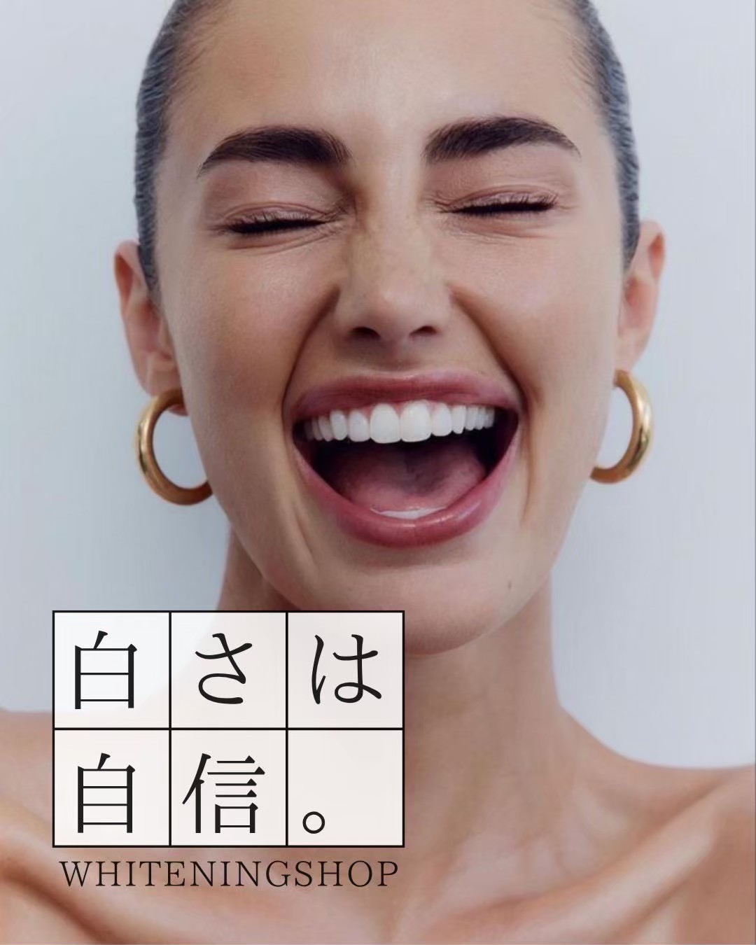 今すぐお問い合わせを！