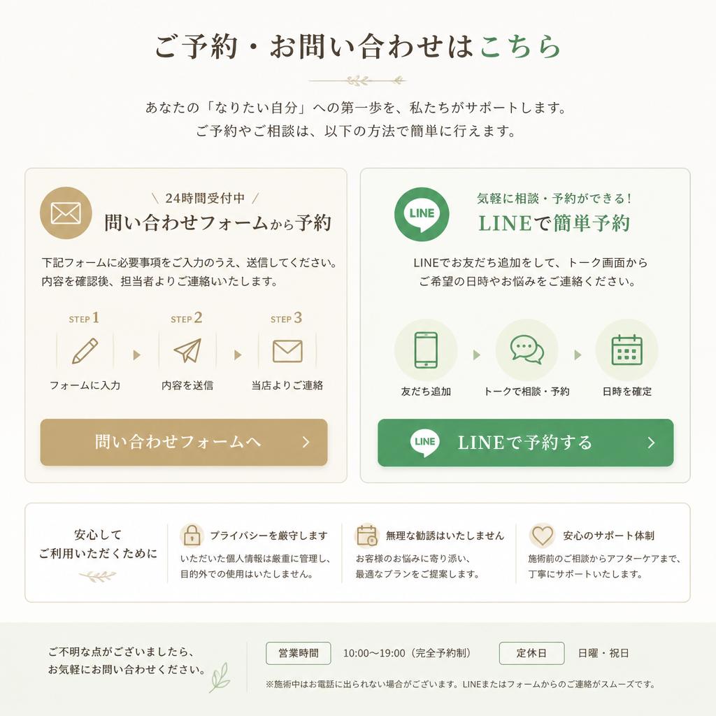 今すぐ体験してみませんか？
