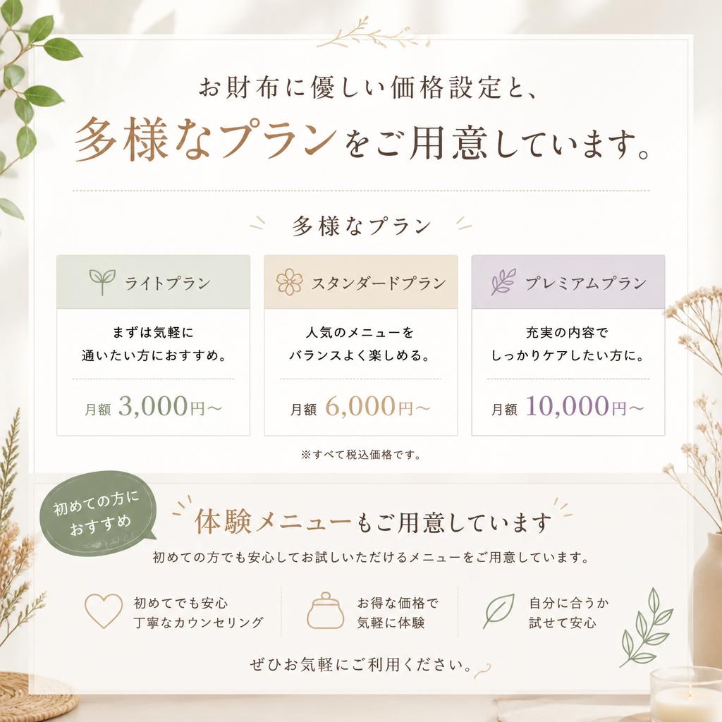 リーズナブルな価格と多様なメニュー