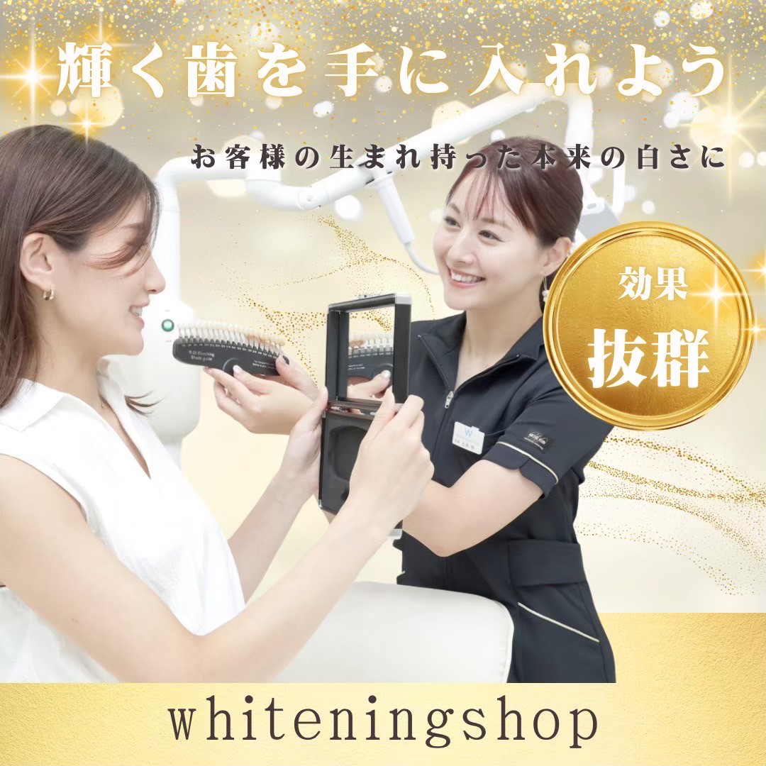 今すぐお問い合わせを！