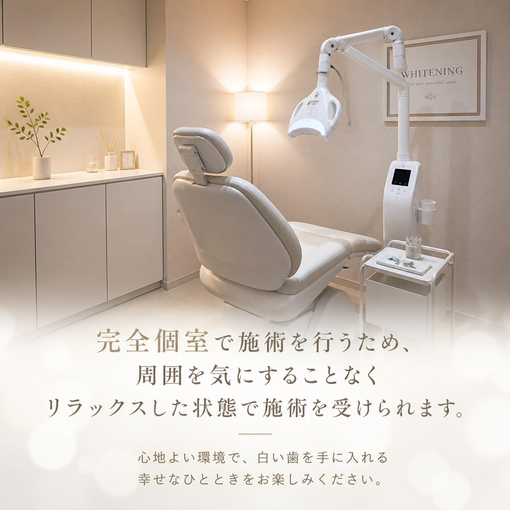 リラックスできる体験