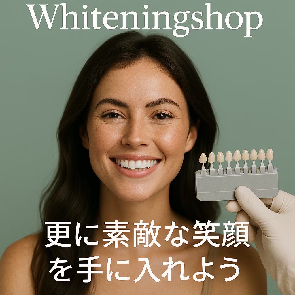 まずはお問い合わせを！