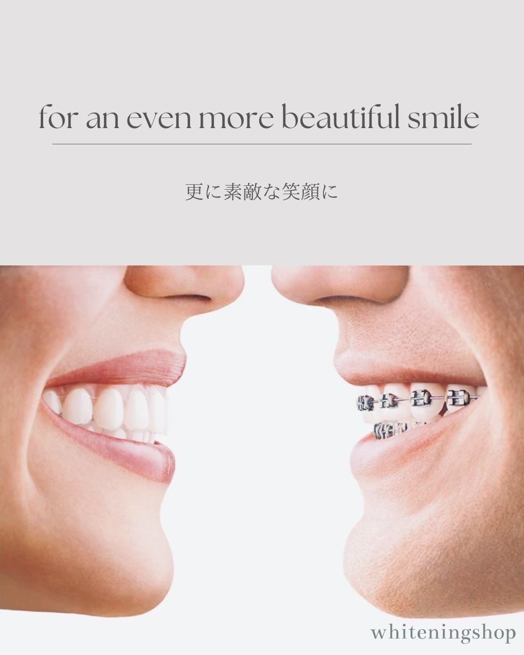 今すぐお問い合わせを！