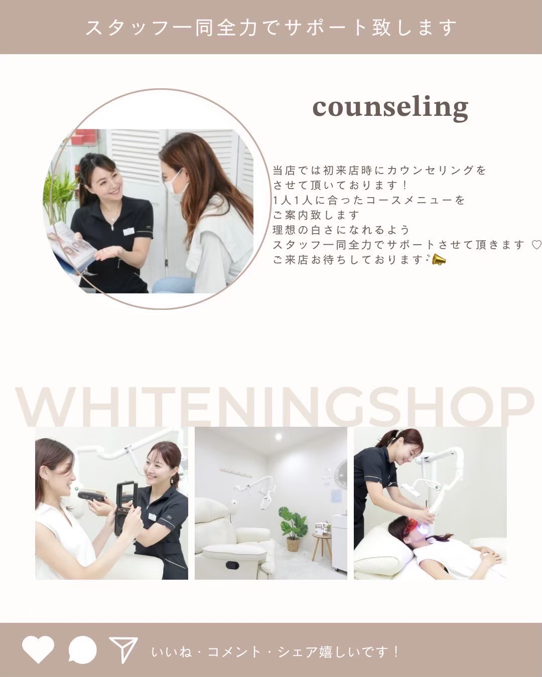 今すぐ予約を！