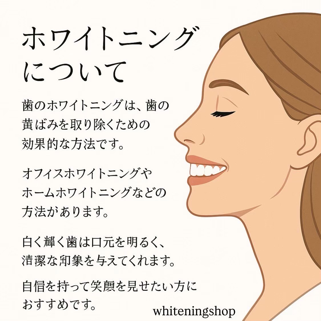 今すぐご予約を！