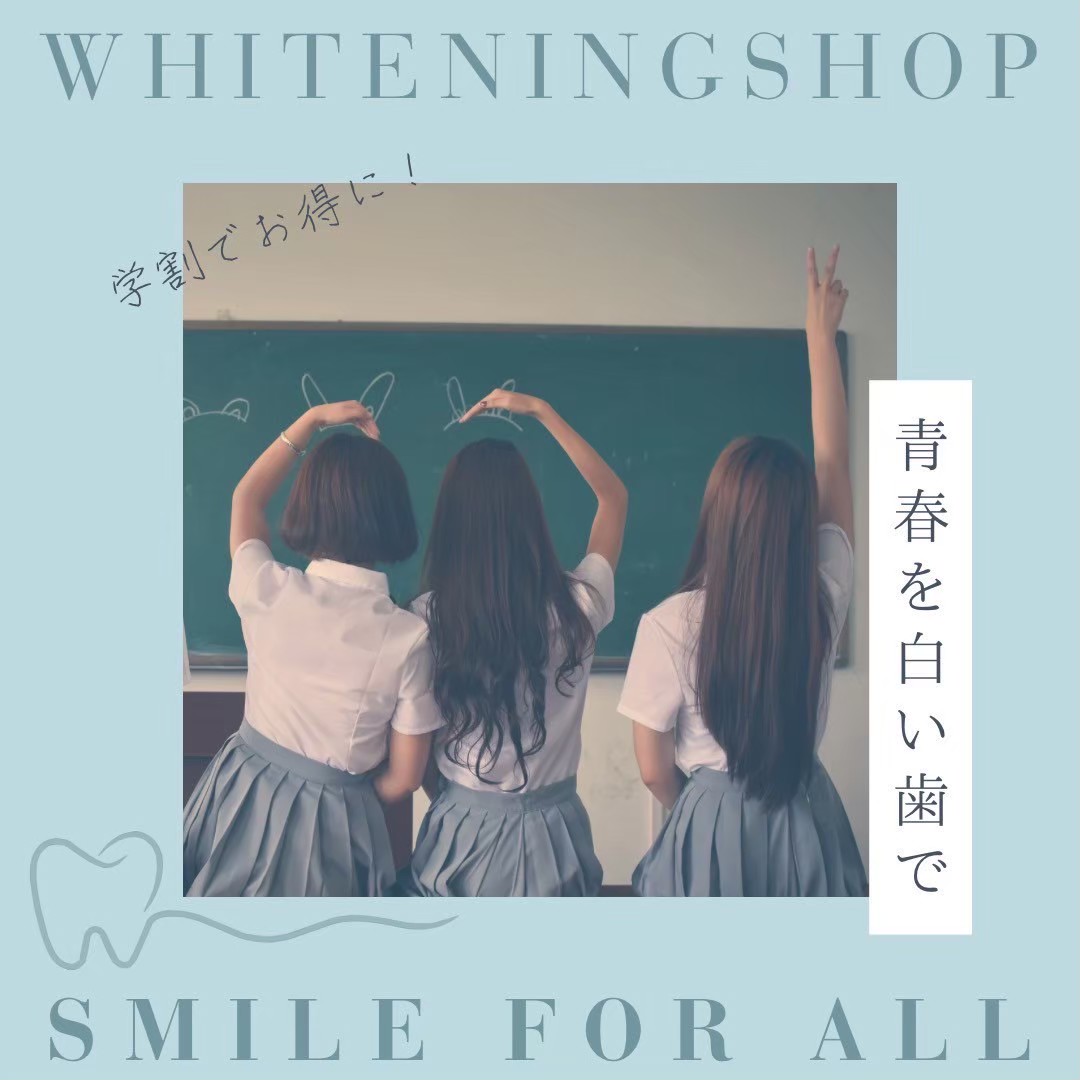 今すぐお問い合わせを！