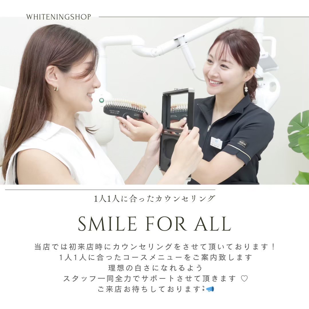 今すぐお問い合わせを！