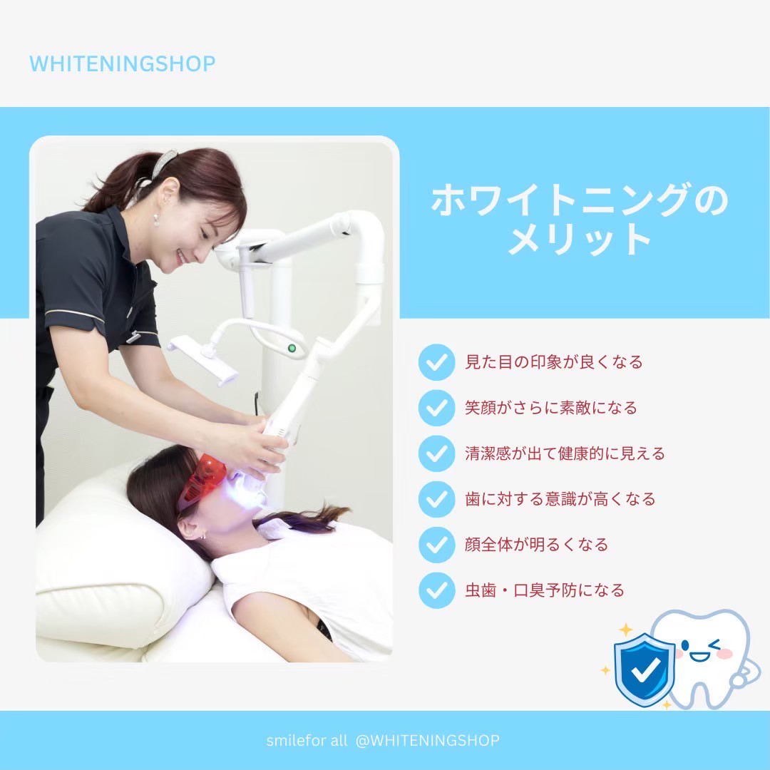 今すぐお問い合わせを！