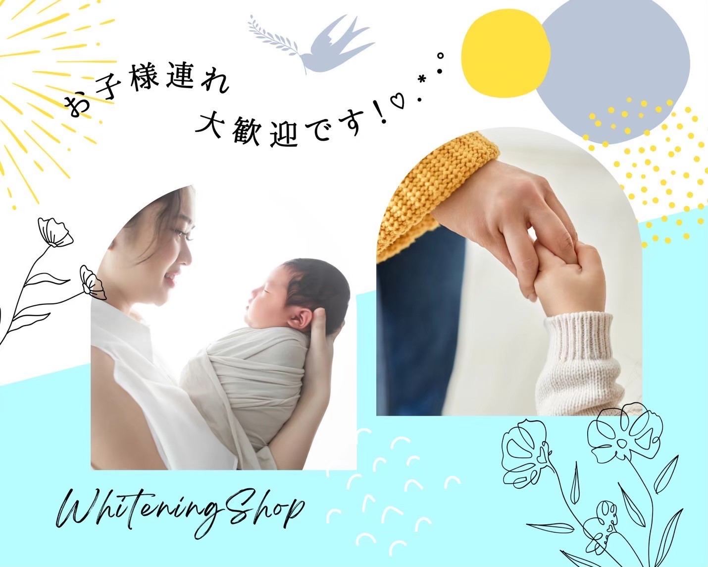 今すぐ予約・お問い合わせ