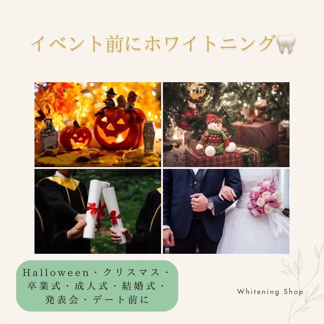 お気軽にお問い合わせを！