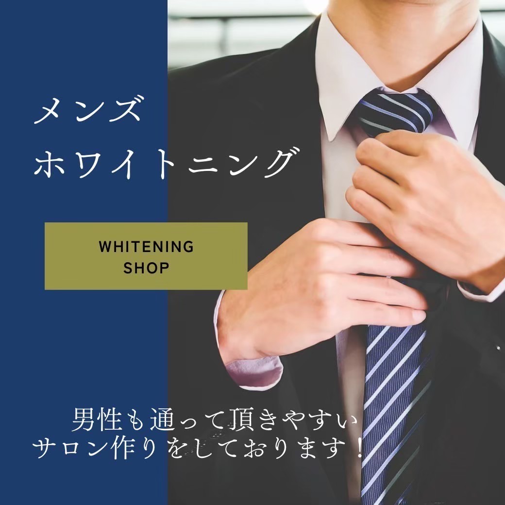 7. お問い合わせはお気軽に