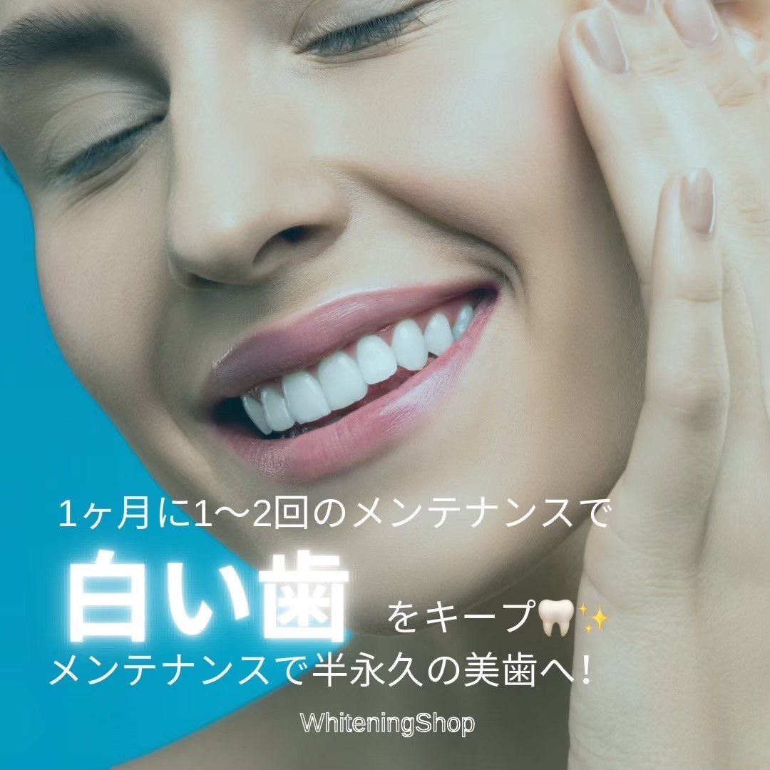 今すぐお問い合わせを！