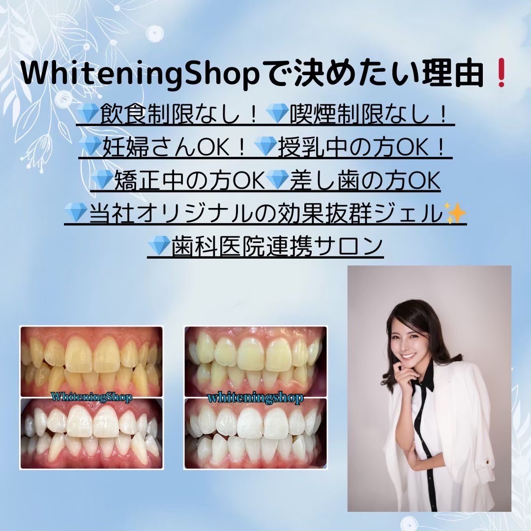 今すぐ、あなたも笑顔を取り戻そう！
