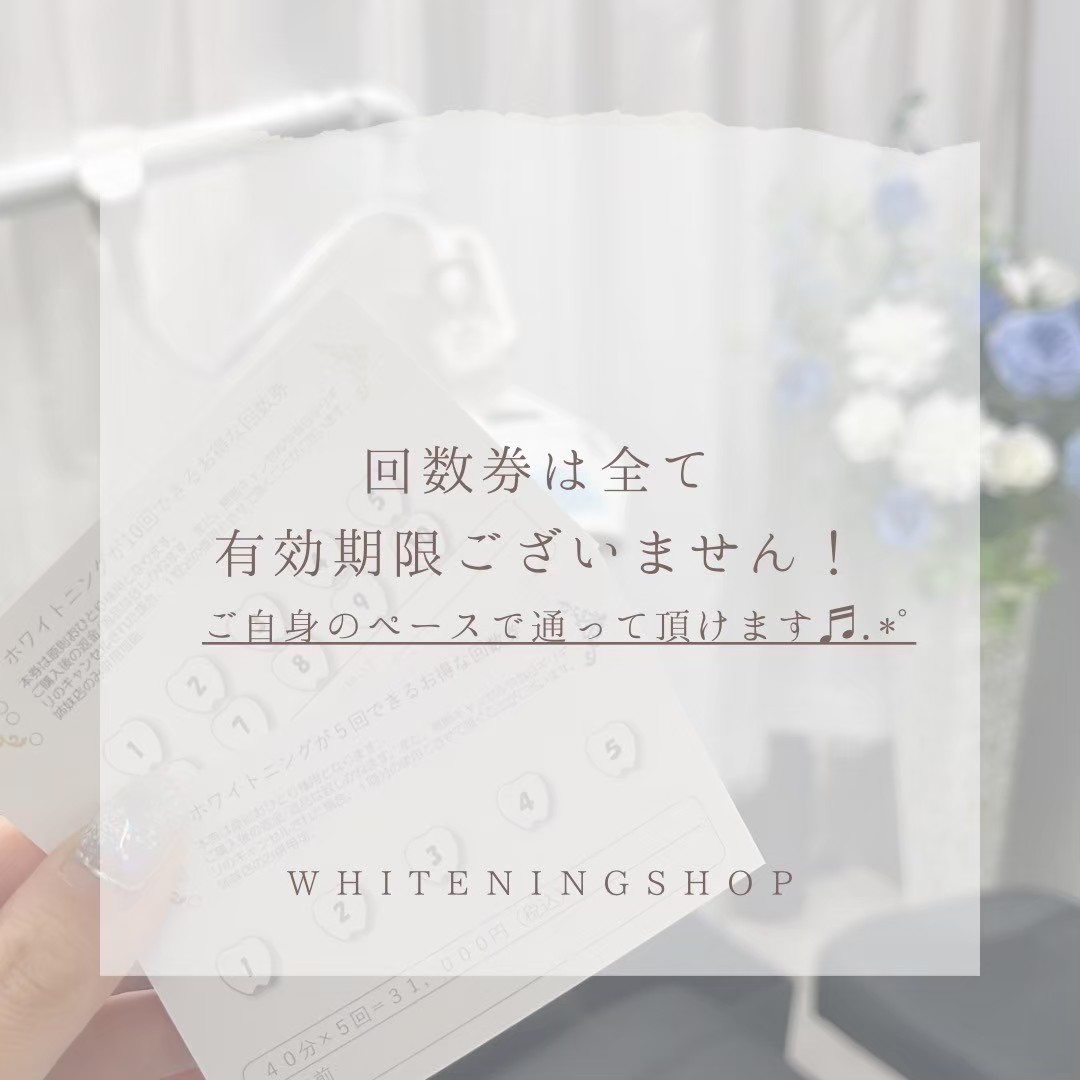 今すぐあなたの笑顔を取り戻すために