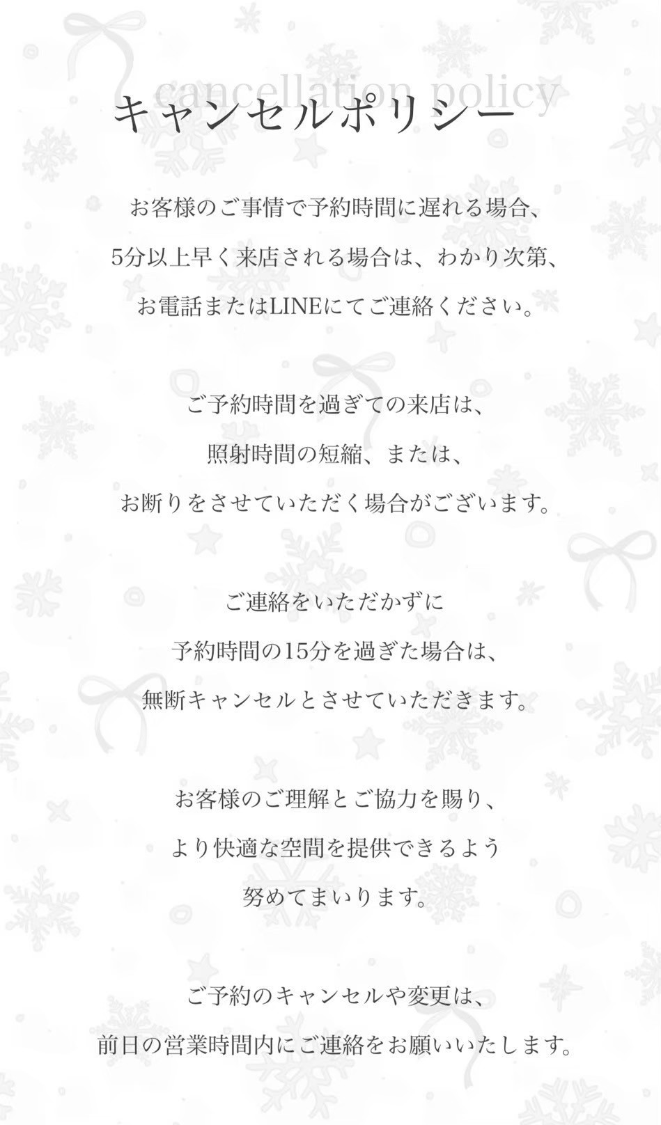 今すぐお問い合わせを！