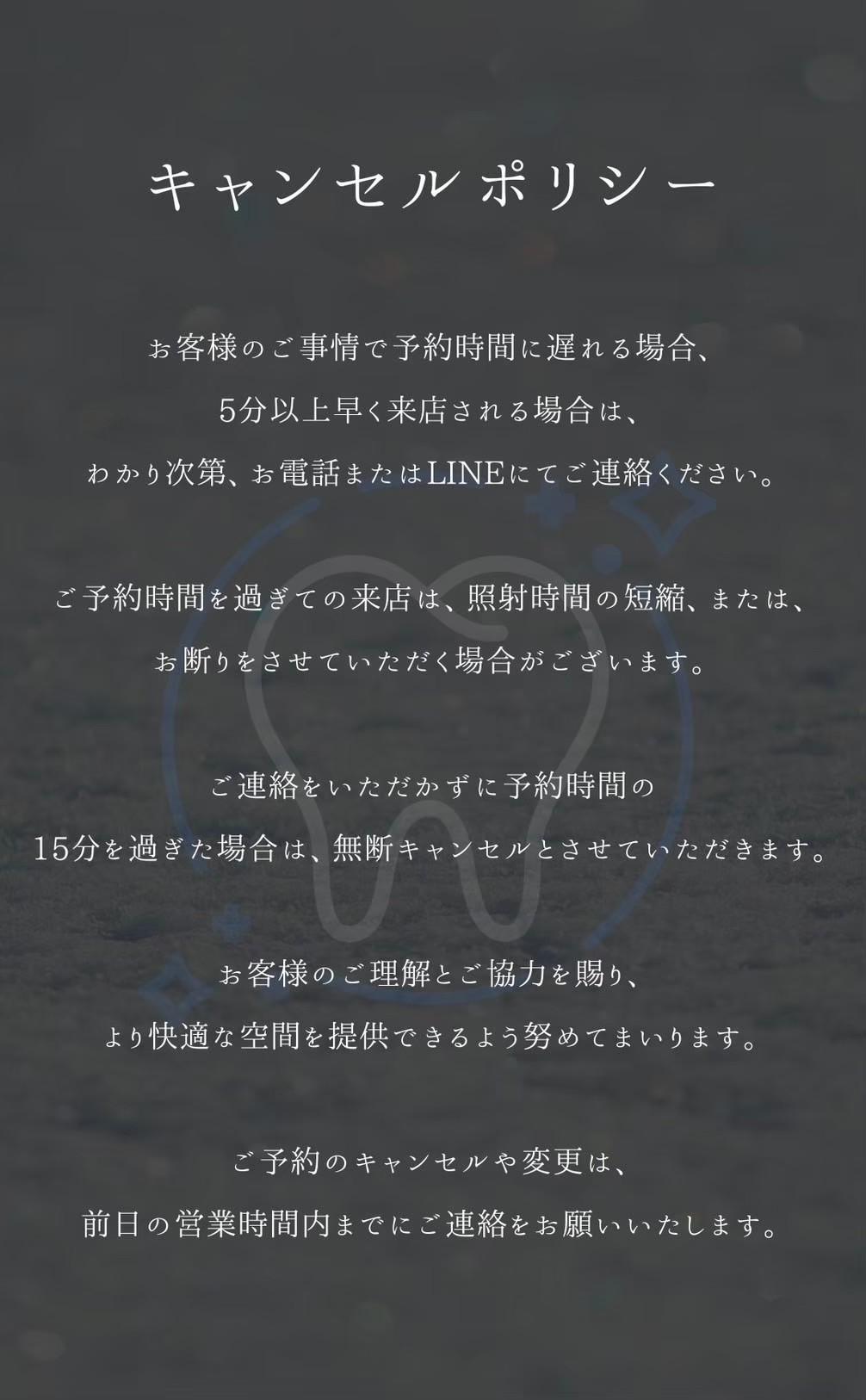 今すぐお電話でご予約を！