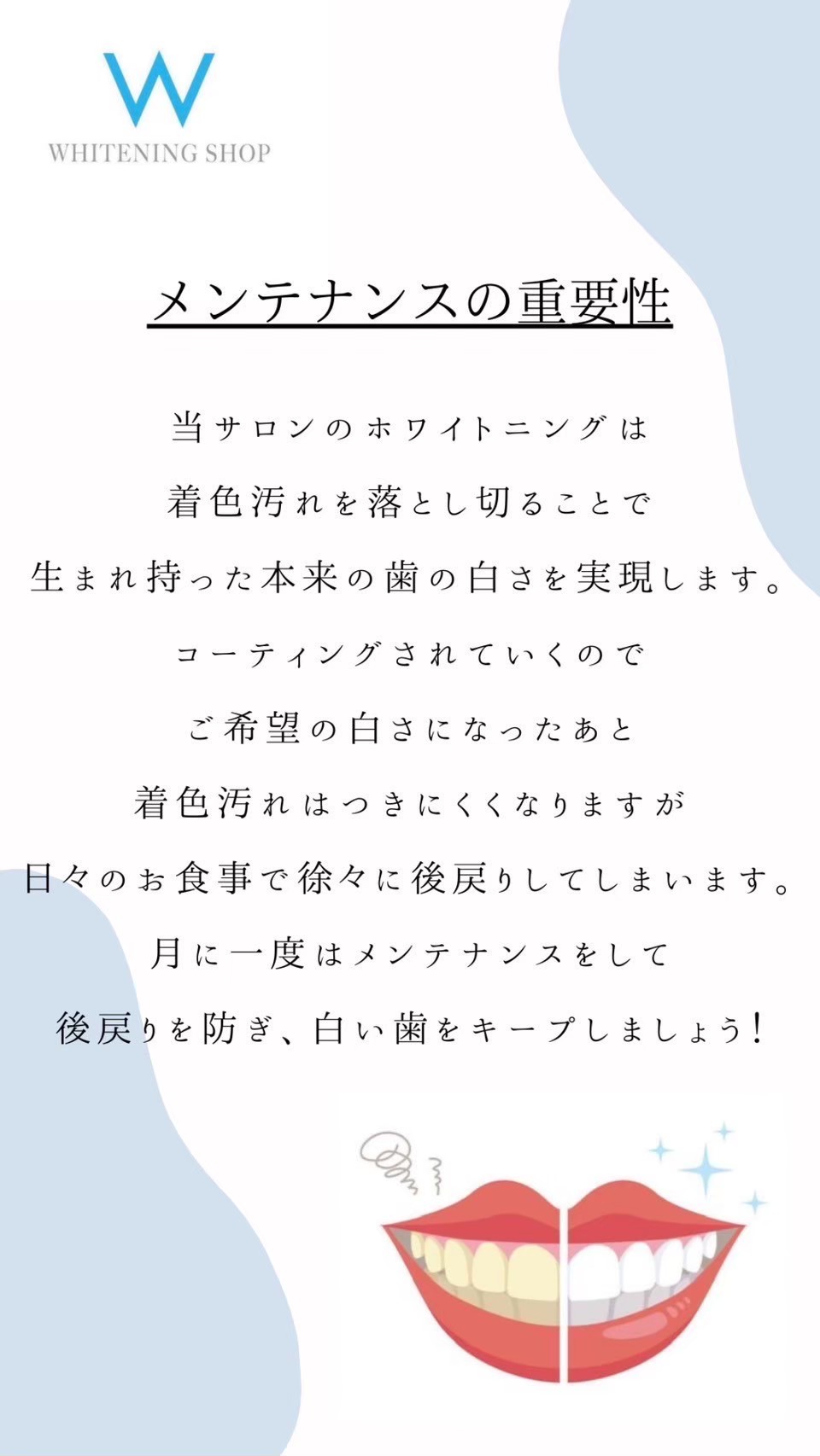 今すぐお問い合わせ！
