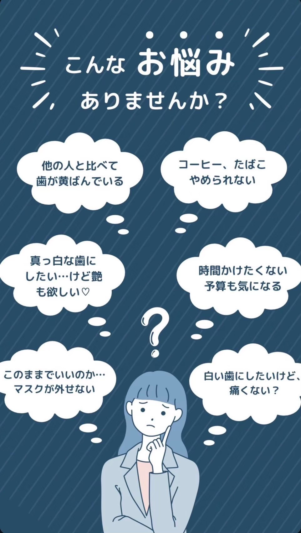 今すぐお問い合わせを