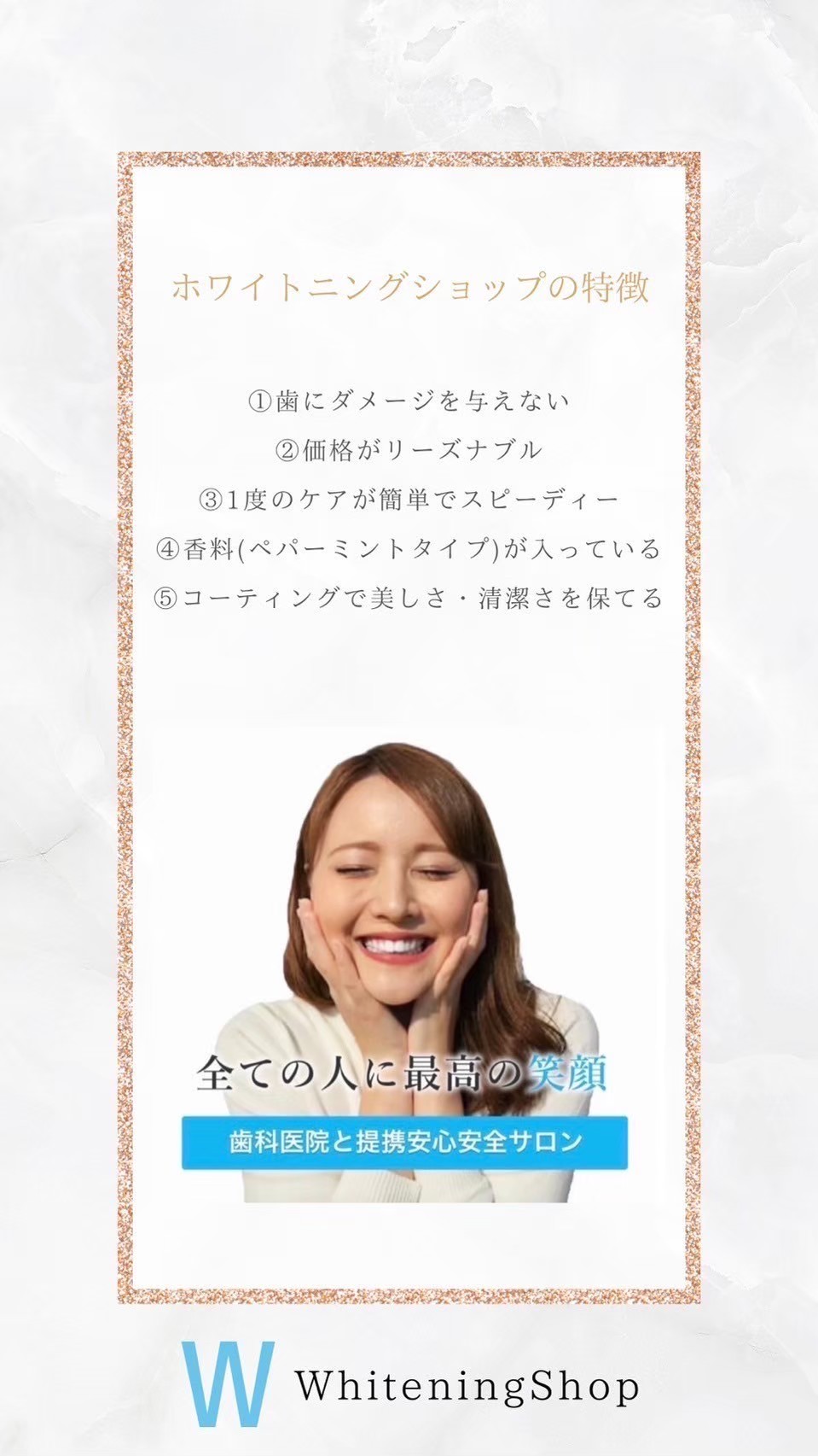 今すぐ予約・お問い合わせ！