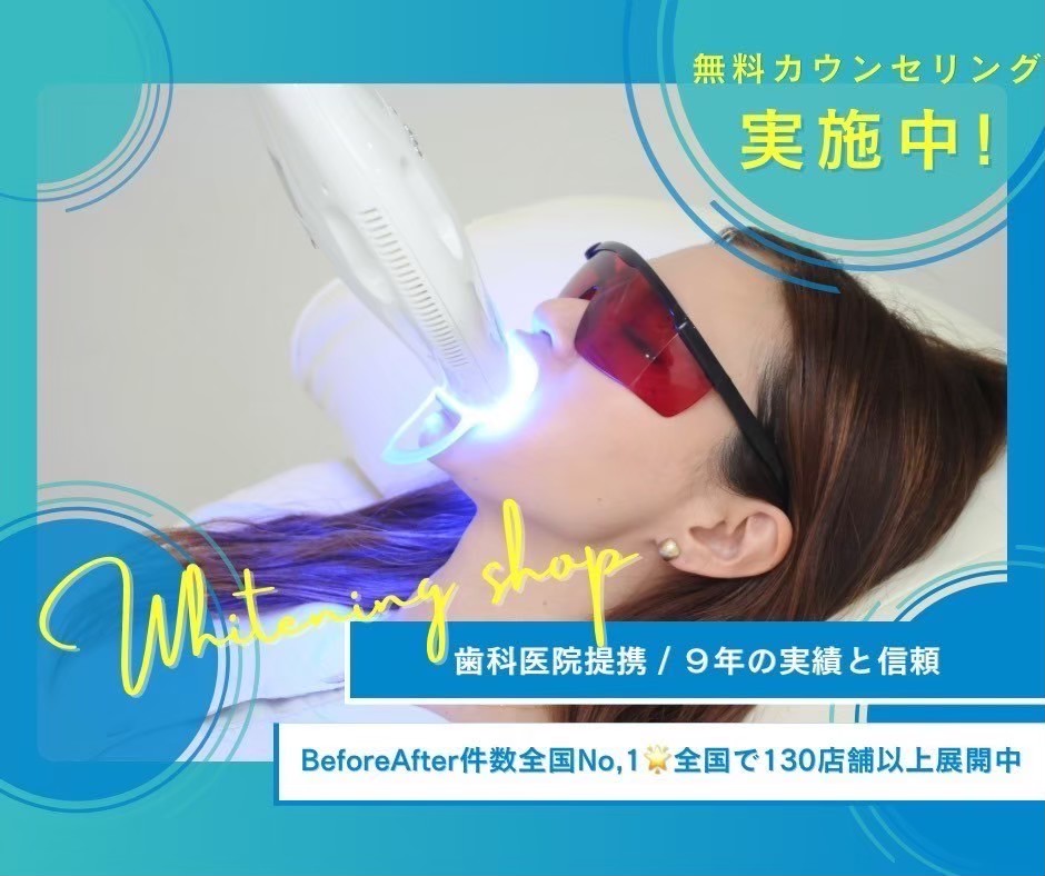 今すぐお問い合わせを！